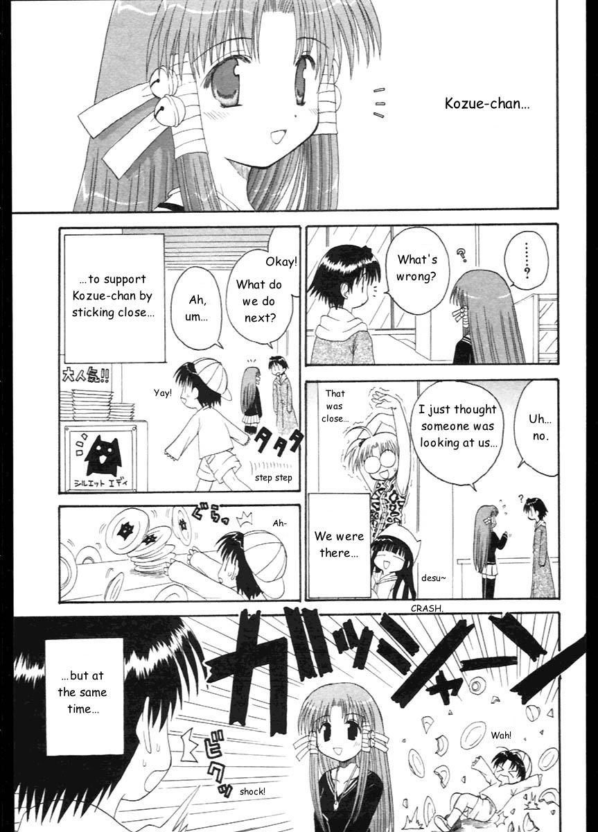 Mahoraba Chapter 8 page 27 - Chapter 8: The King's Word part 1