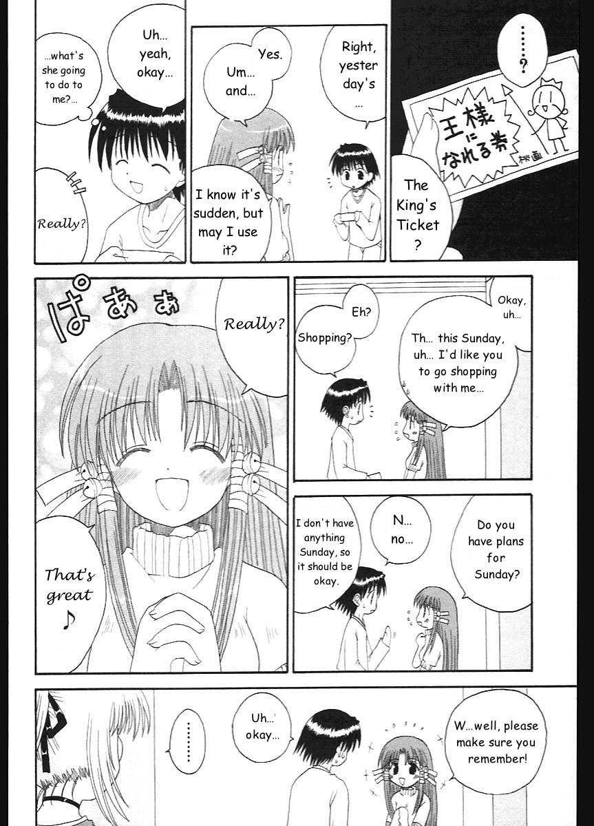 Mahoraba Chapter 8 page 6 - Chapter 8: The King's Word part 1