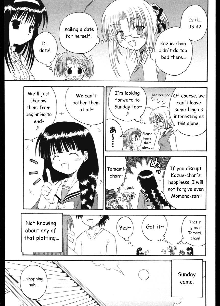 Mahoraba Chapter 8 page 7 - Chapter 8: The King's Word part 1