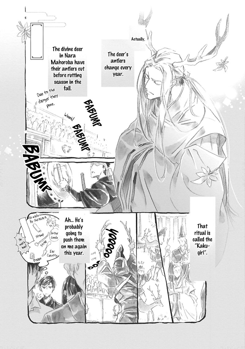Mahoroba Days Chapter 1 page 31 - Chapter 1