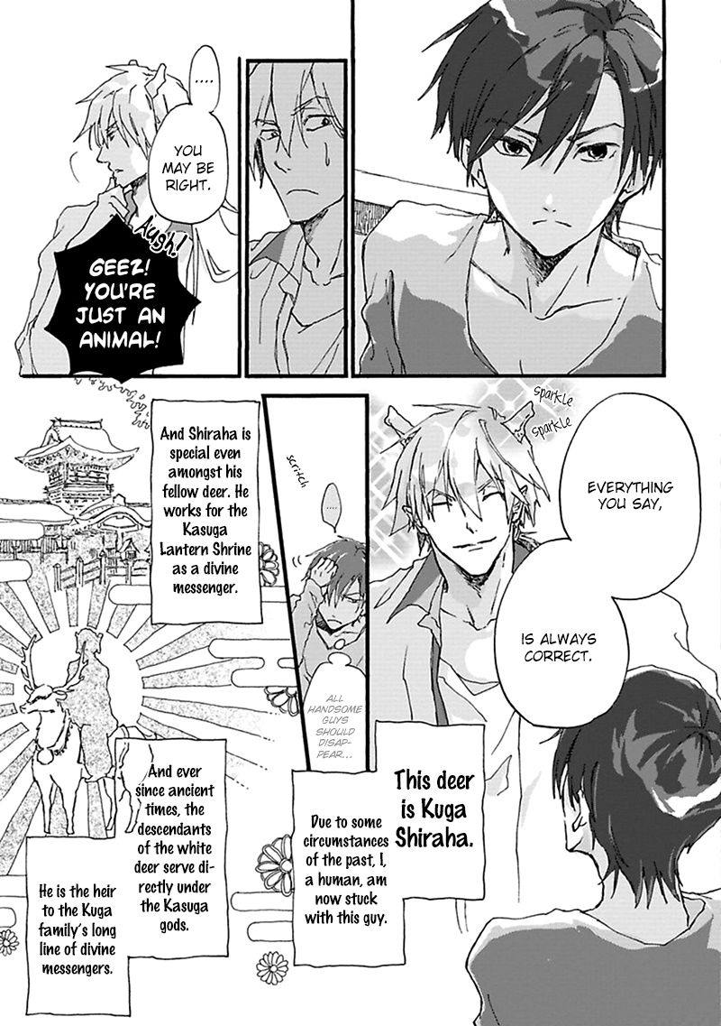 Mahoroba Days Chapter 1 page 9 - Chapter 1