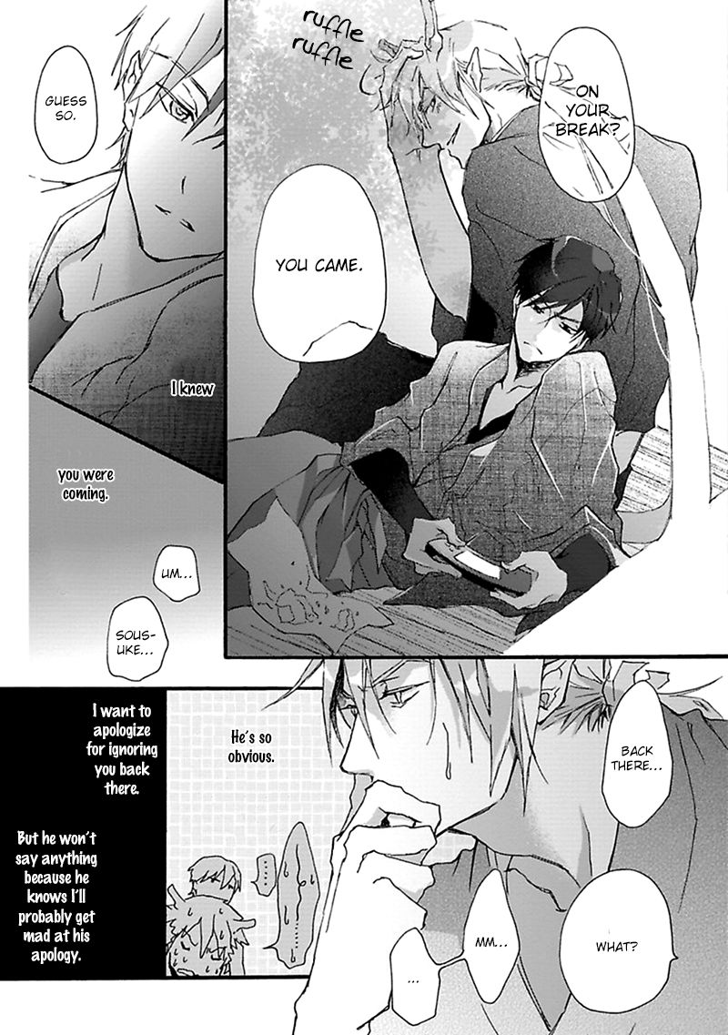 Mahoroba Days Chapter 2 page 10 - Chapter 2