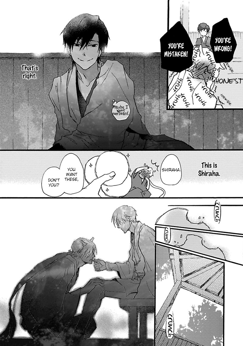 Mahoroba Days Chapter 2 page 12 - Chapter 2