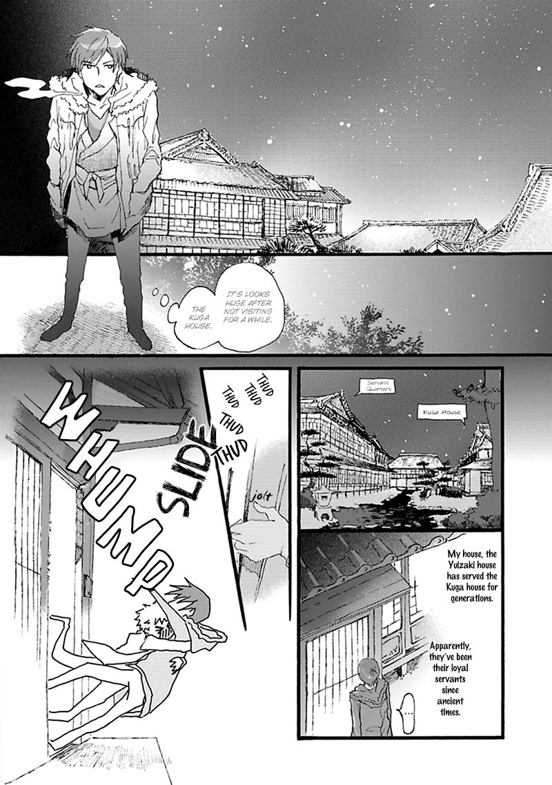 Mahoroba Days Chapter 2 page 17 - Chapter 2