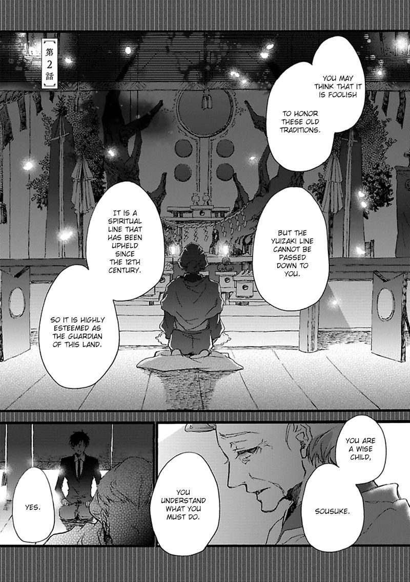 Mahoroba Days Chapter 2 page 2 - Chapter 2