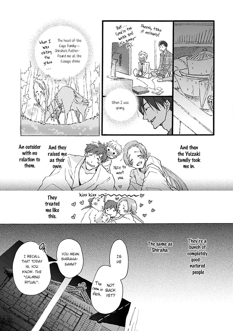 Mahoroba Days Chapter 2 page 20 - Chapter 2