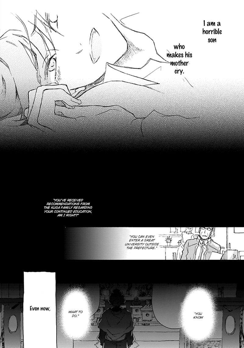 Mahoroba Days Chapter 2 page 25 - Chapter 2