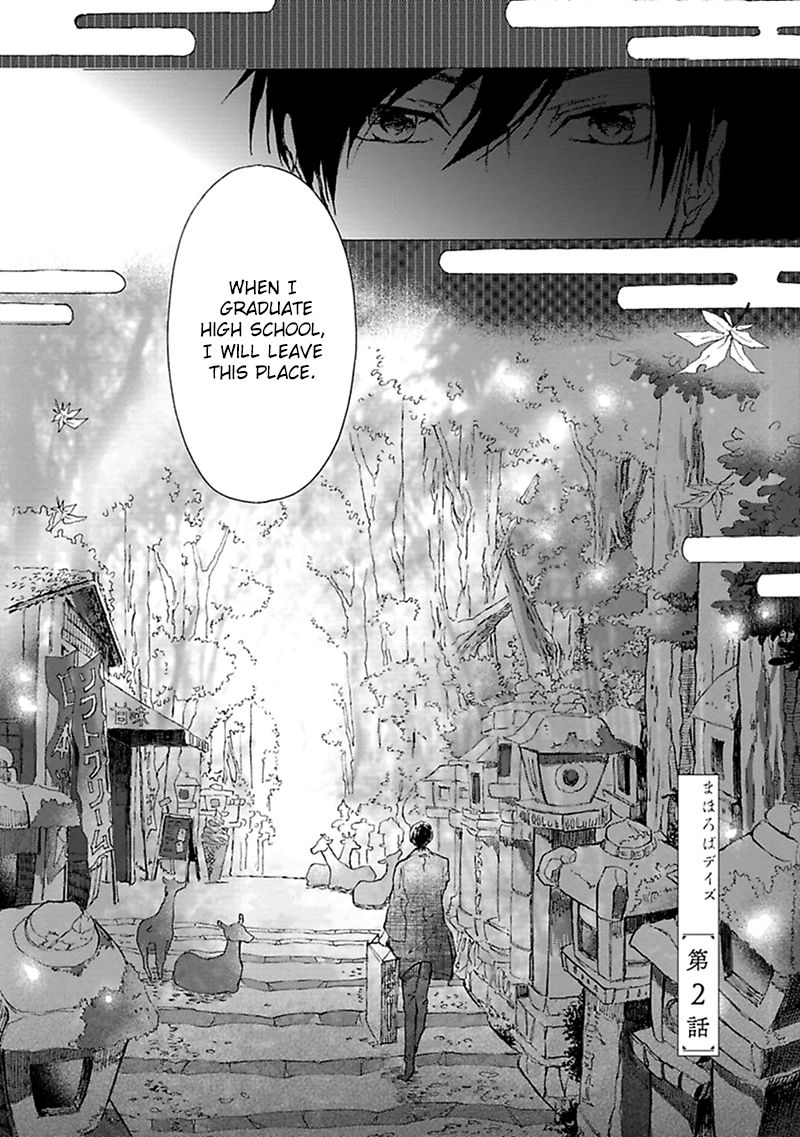 Mahoroba Days Chapter 2 page 3 - Chapter 2