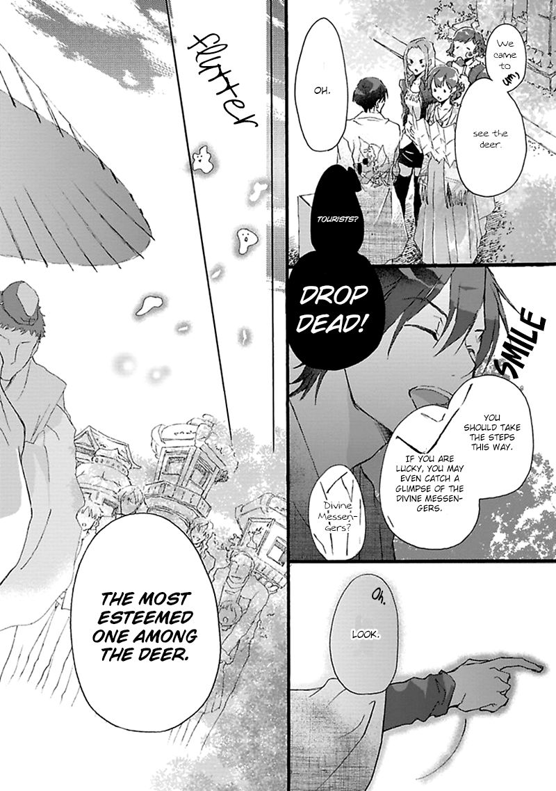 Mahoroba Days Chapter 2 page 5 - Chapter 2