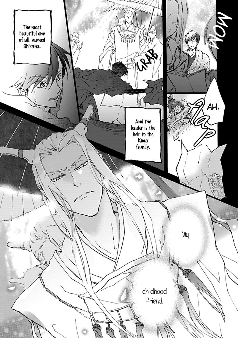Mahoroba Days Chapter 2 page 7 - Chapter 2