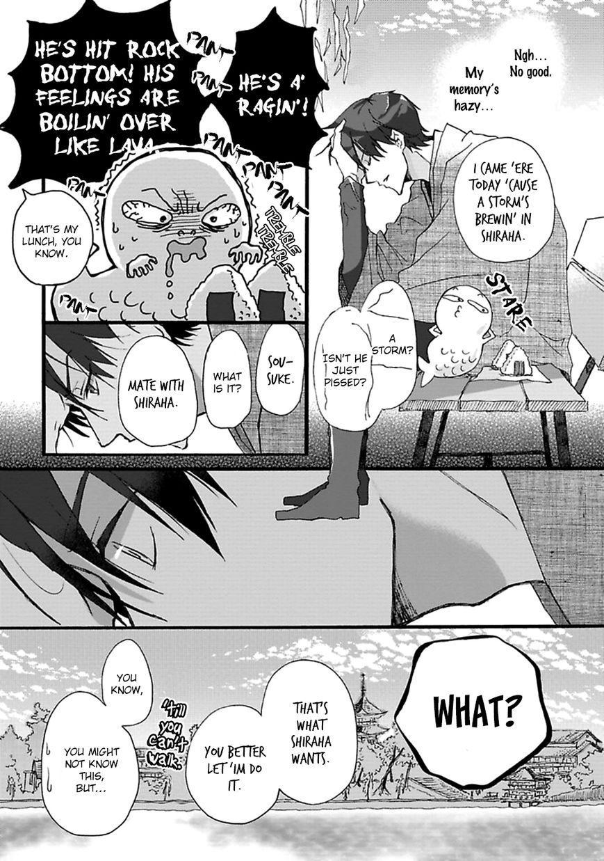 Mahoroba Days Chapter 3 page 12 - Chapter 3