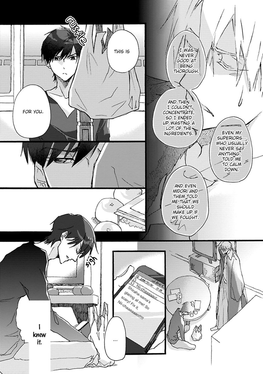 Mahoroba Days Chapter 3 page 15 - Chapter 3