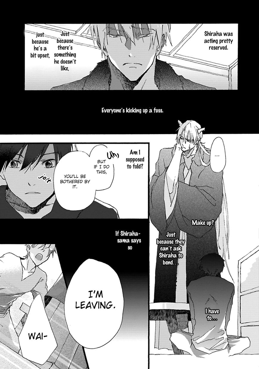 Mahoroba Days Chapter 3 page 16 - Chapter 3