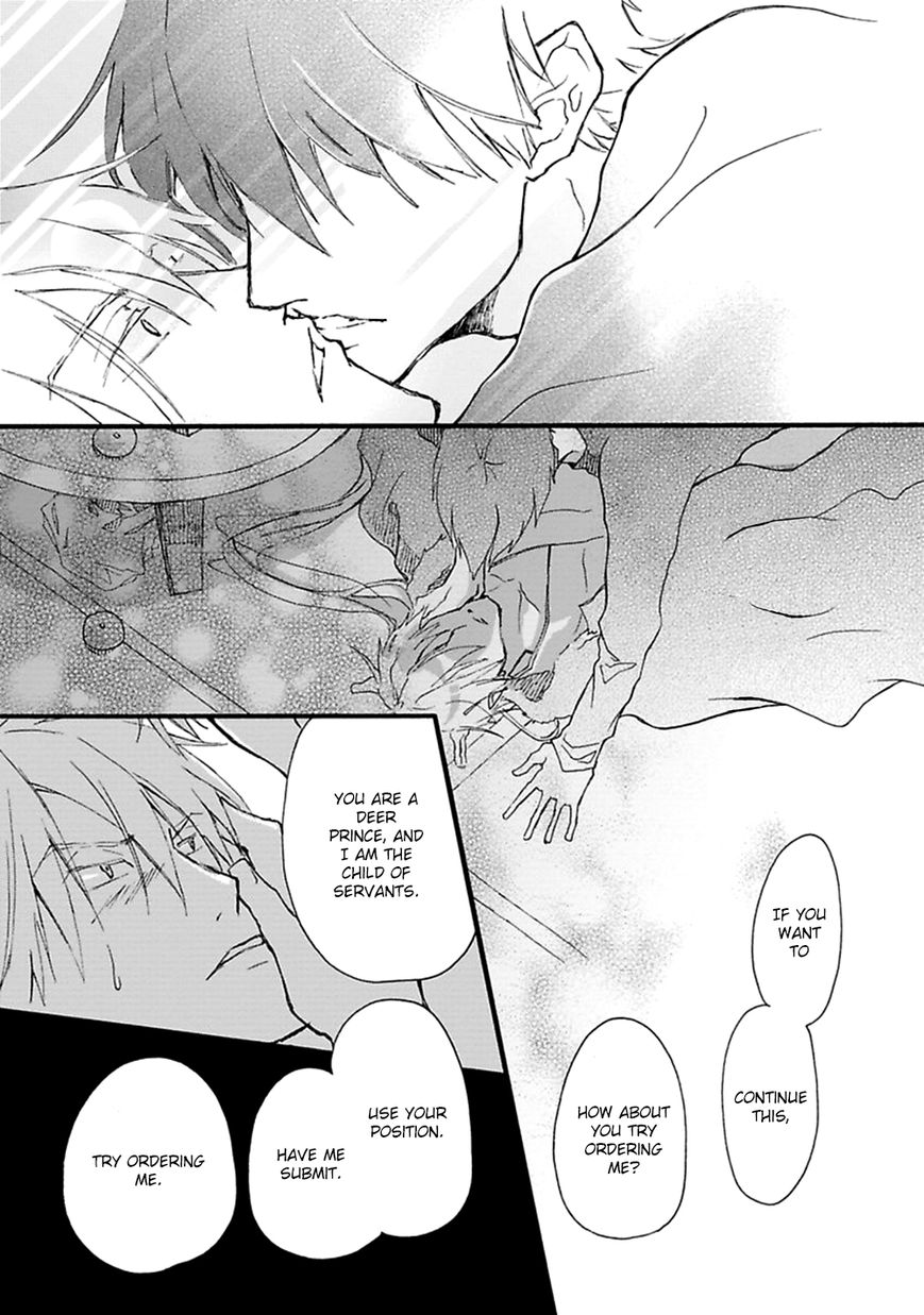 Mahoroba Days Chapter 3 page 17 - Chapter 3