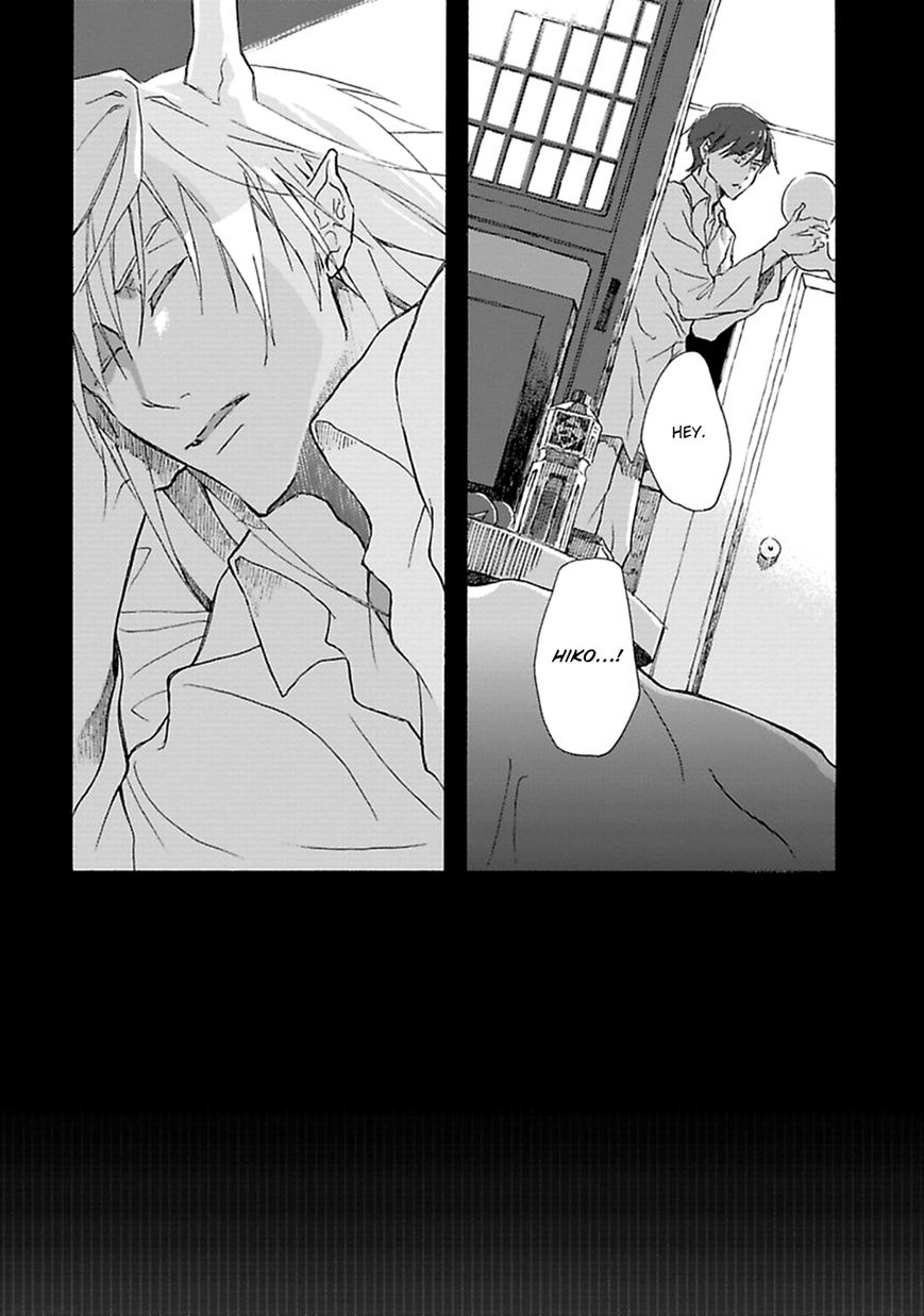 Mahoroba Days Chapter 3 page 27 - Chapter 3