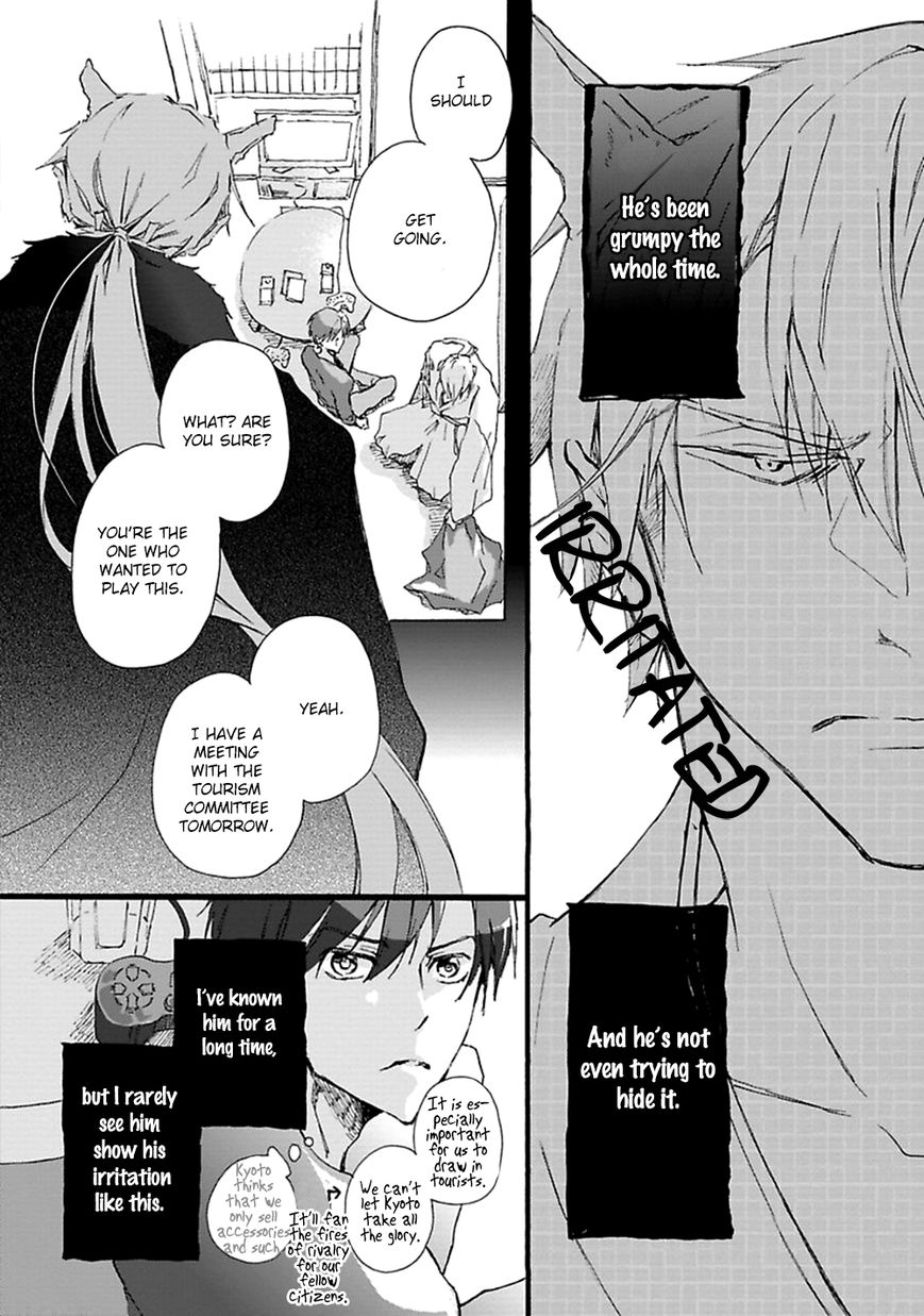 Mahoroba Days Chapter 3 page 3 - Chapter 3