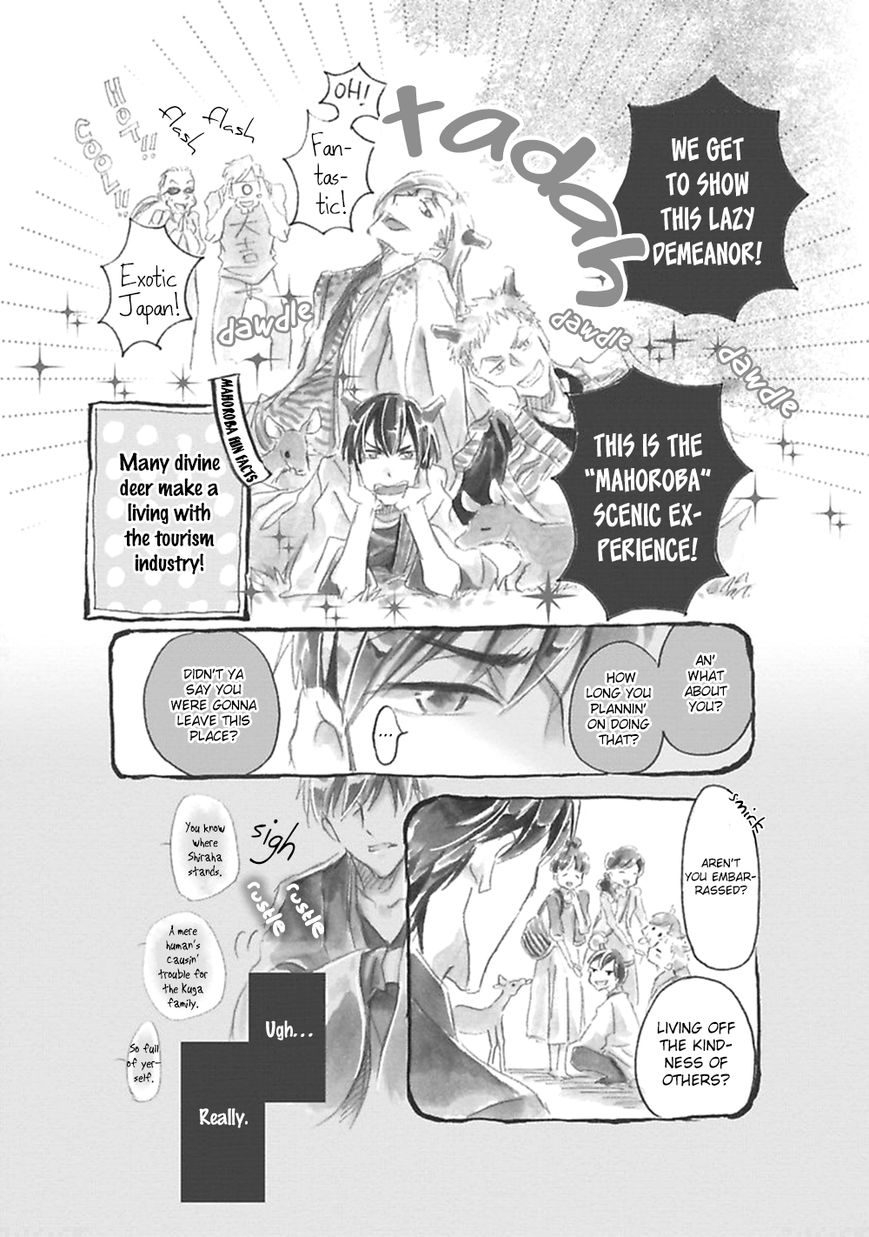 Mahoroba Days Chapter 3 page 30 - Chapter 3