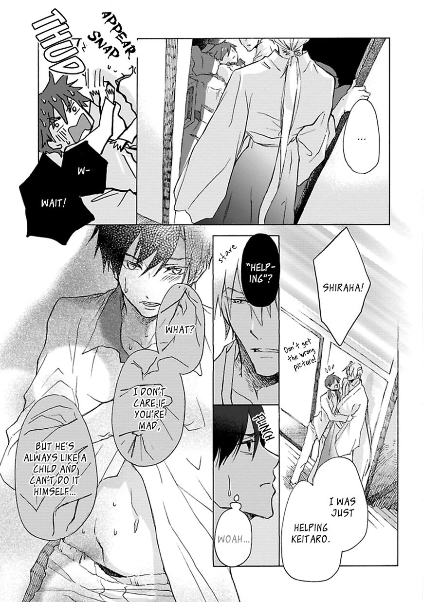 Mahoroba Days Chapter 3 page 6 - Chapter 3