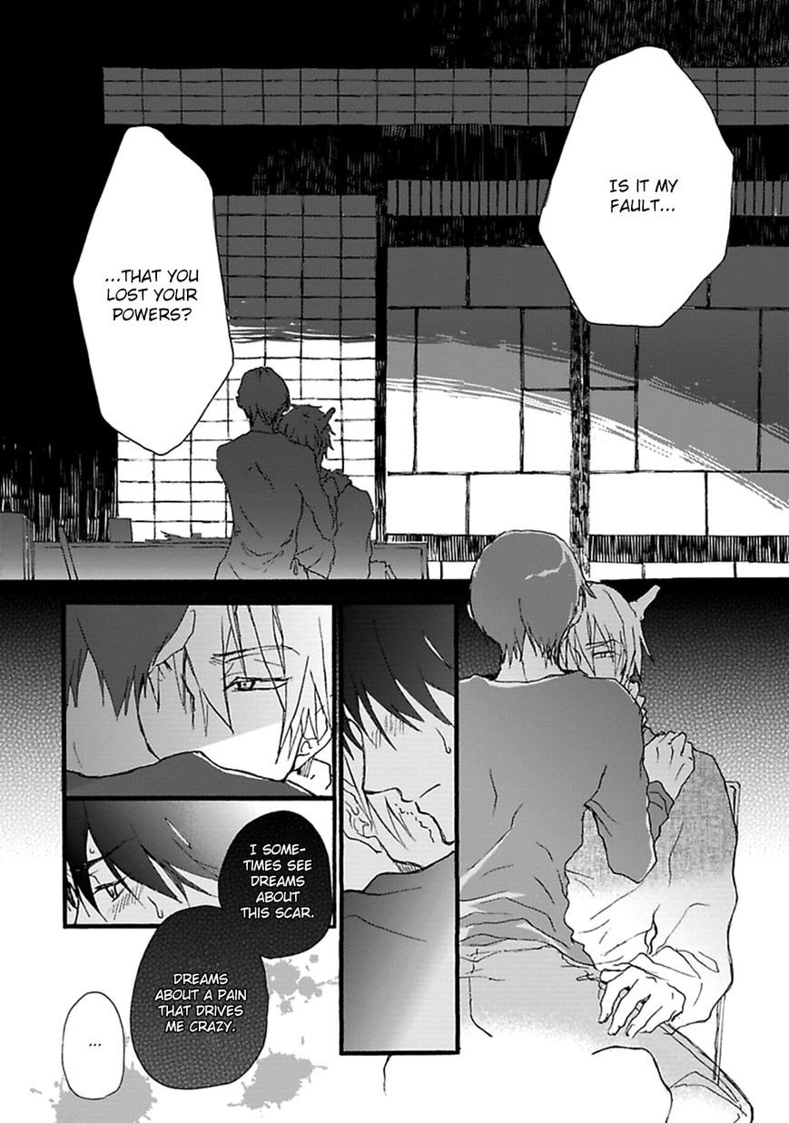 Mahoroba Days Chapter 4 page 15 - Chapter 4