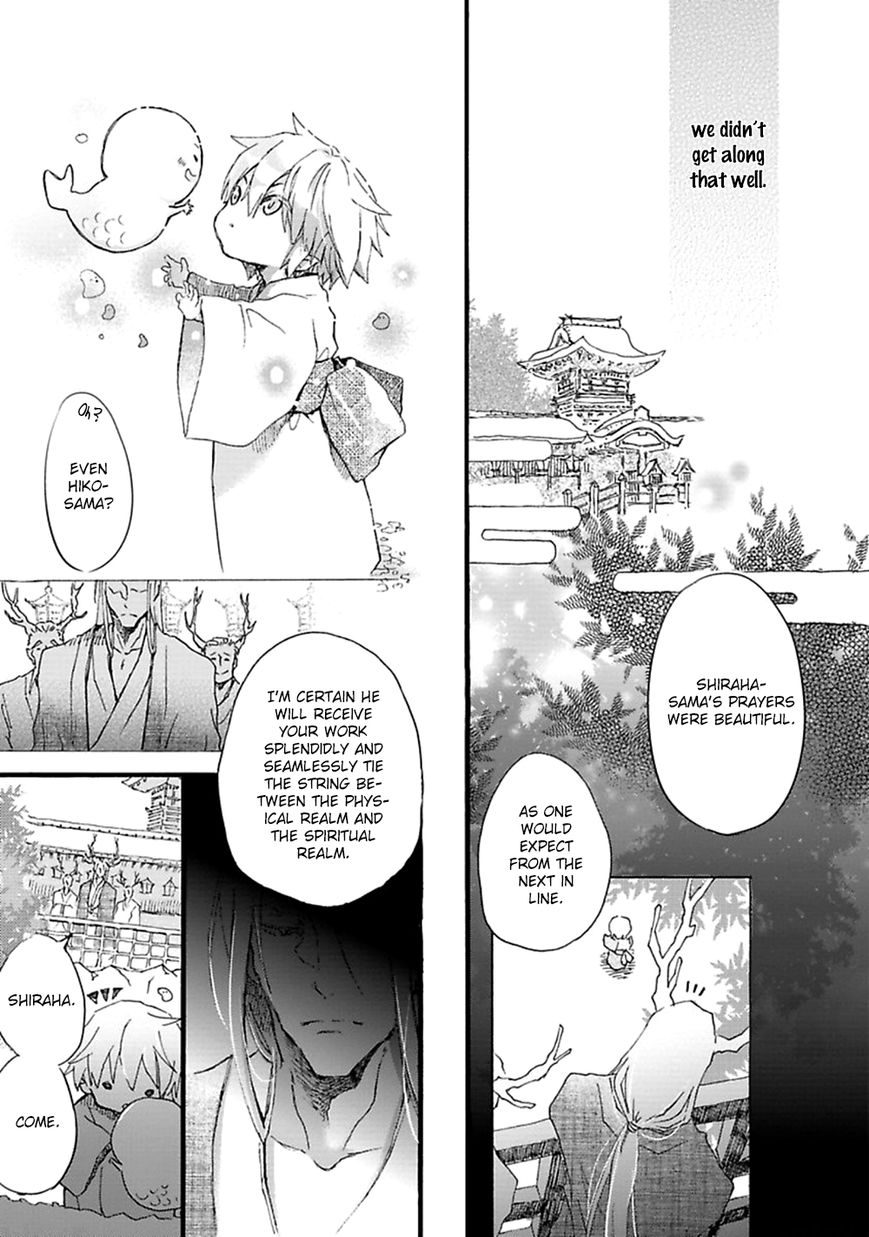 Mahoroba Days Chapter 4 page 18 - Chapter 4