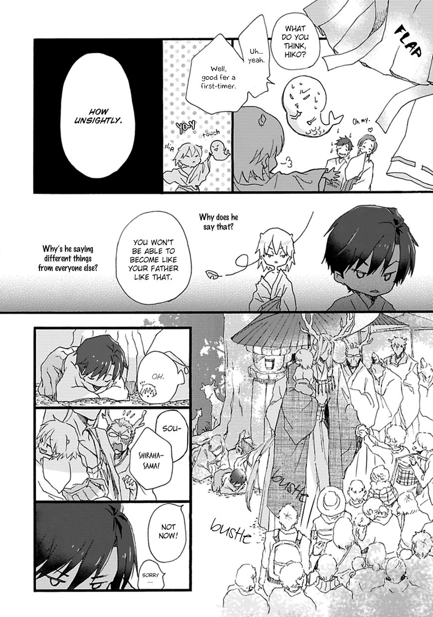 Mahoroba Days Chapter 4 page 21 - Chapter 4