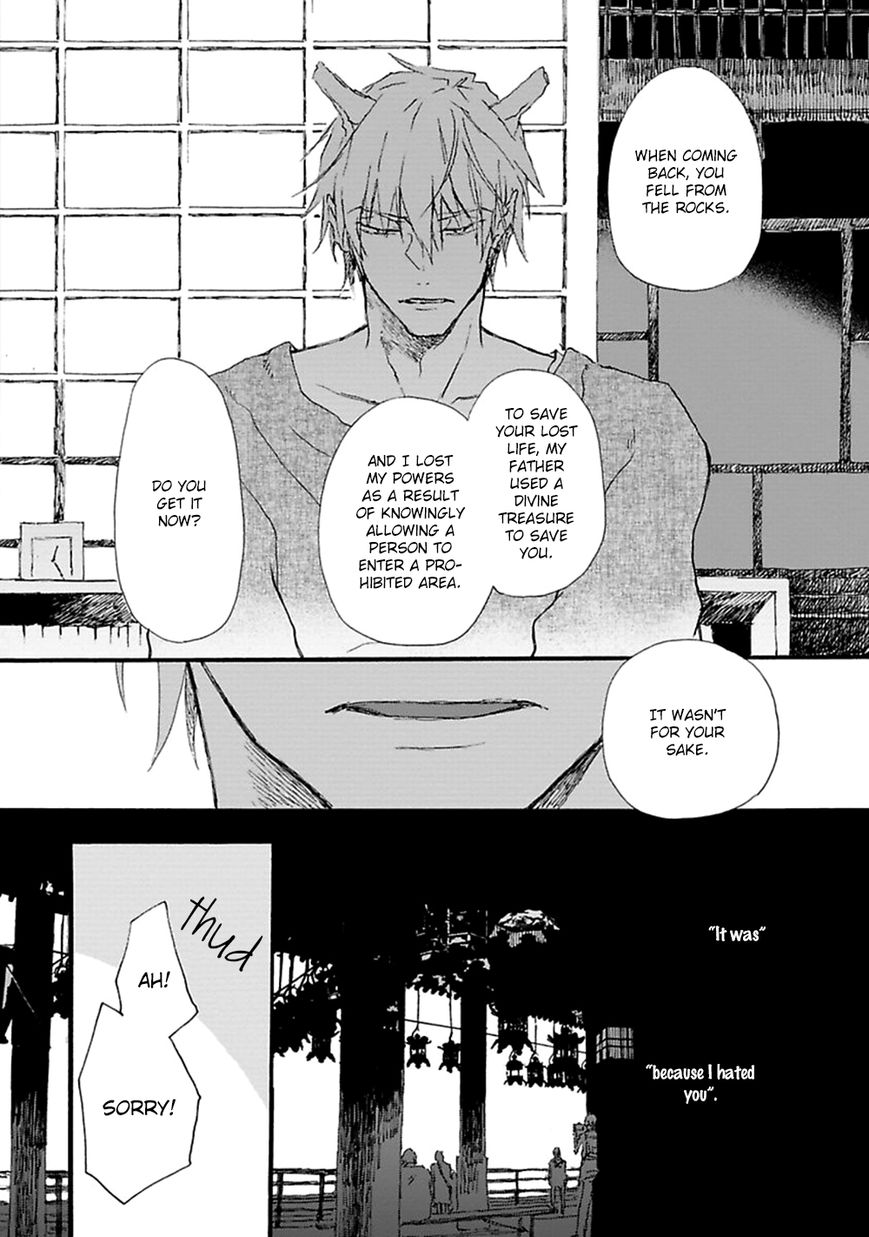 Mahoroba Days Chapter 4 page 25 - Chapter 4