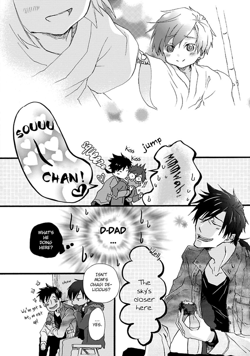 Mahoroba Days Chapter 4 page 27 - Chapter 4