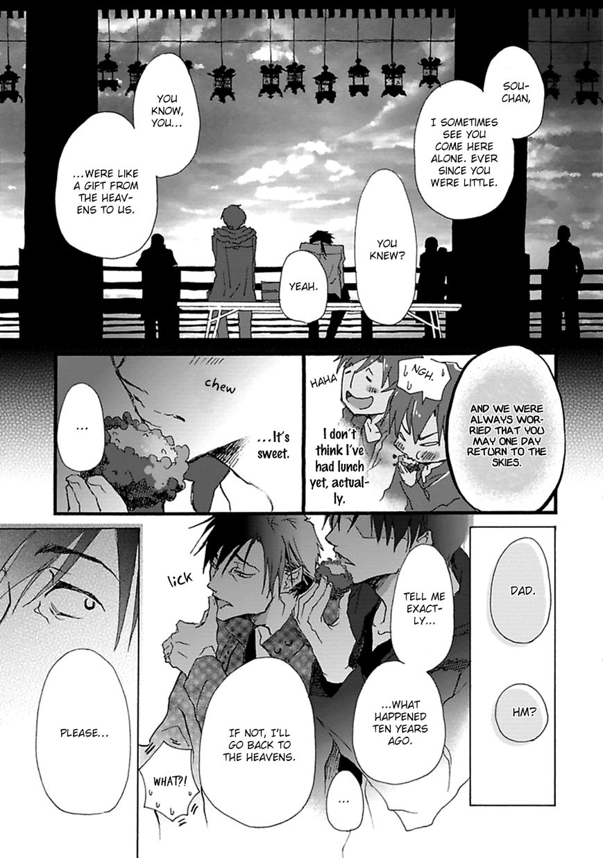 Mahoroba Days Chapter 4 page 28 - Chapter 4