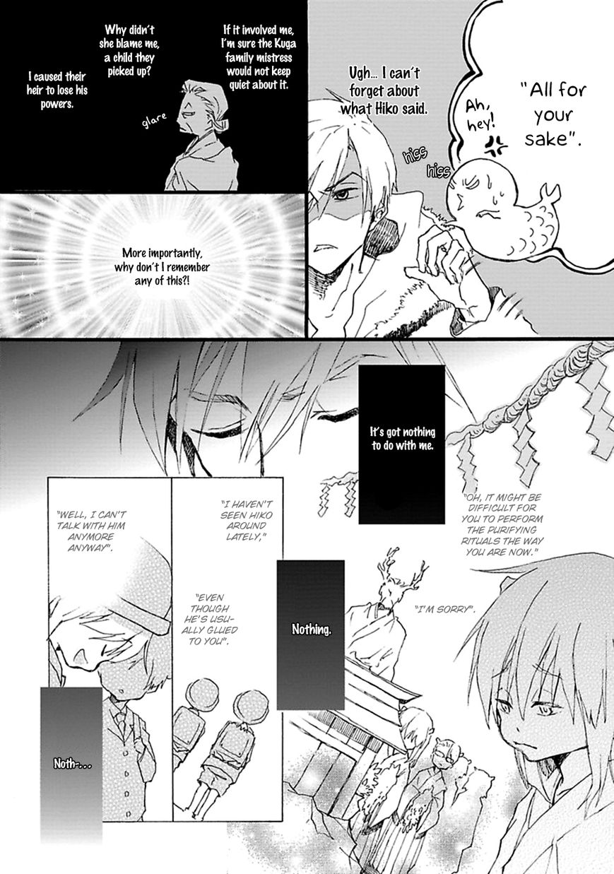 Mahoroba Days Chapter 4 page 3 - Chapter 4
