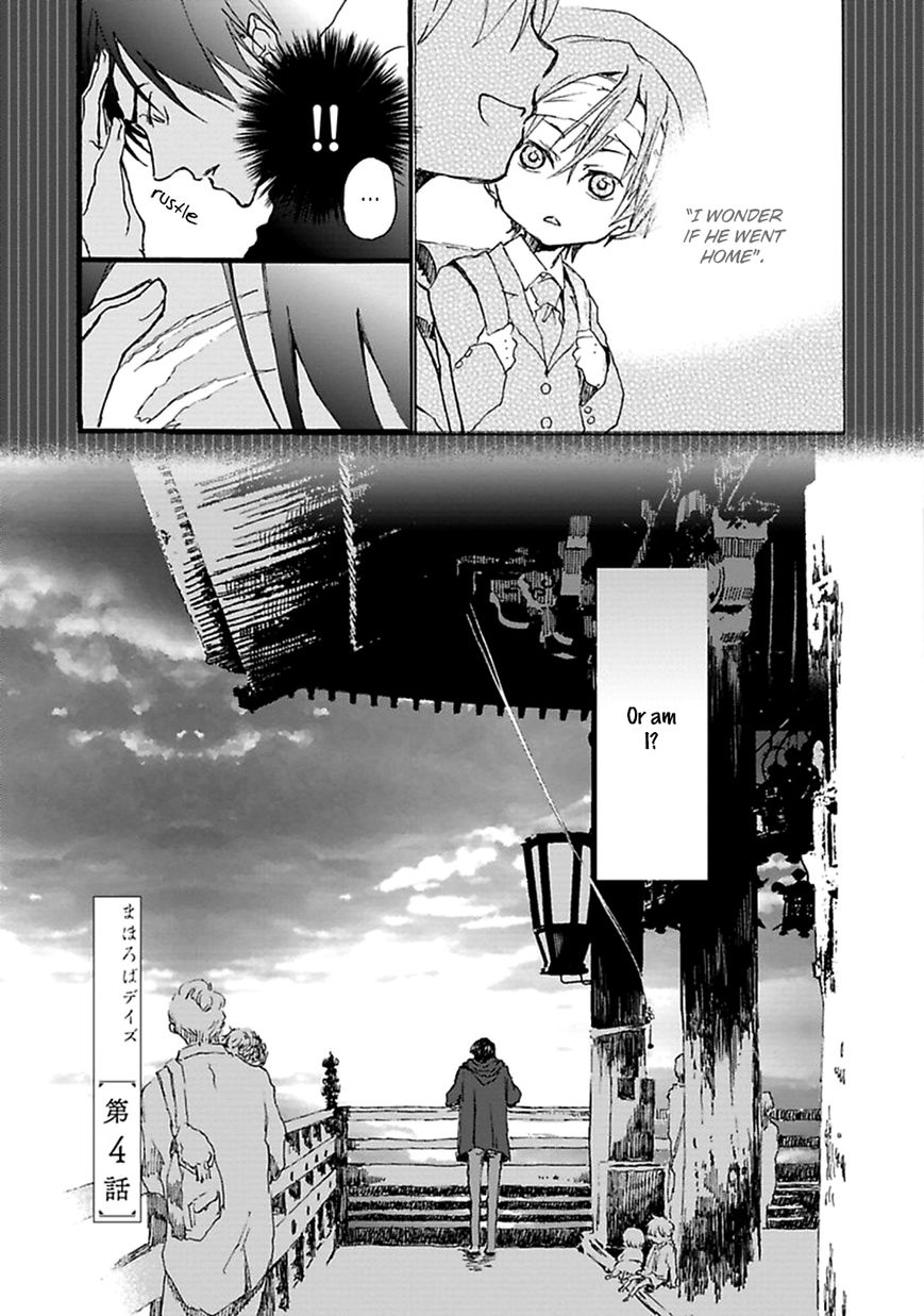 Mahoroba Days Chapter 4 page 4 - Chapter 4