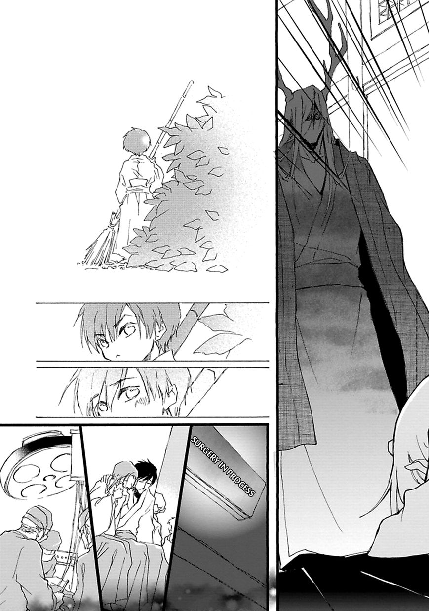 Mahoroba Days Chapter 5 page 10 - Chapter 5