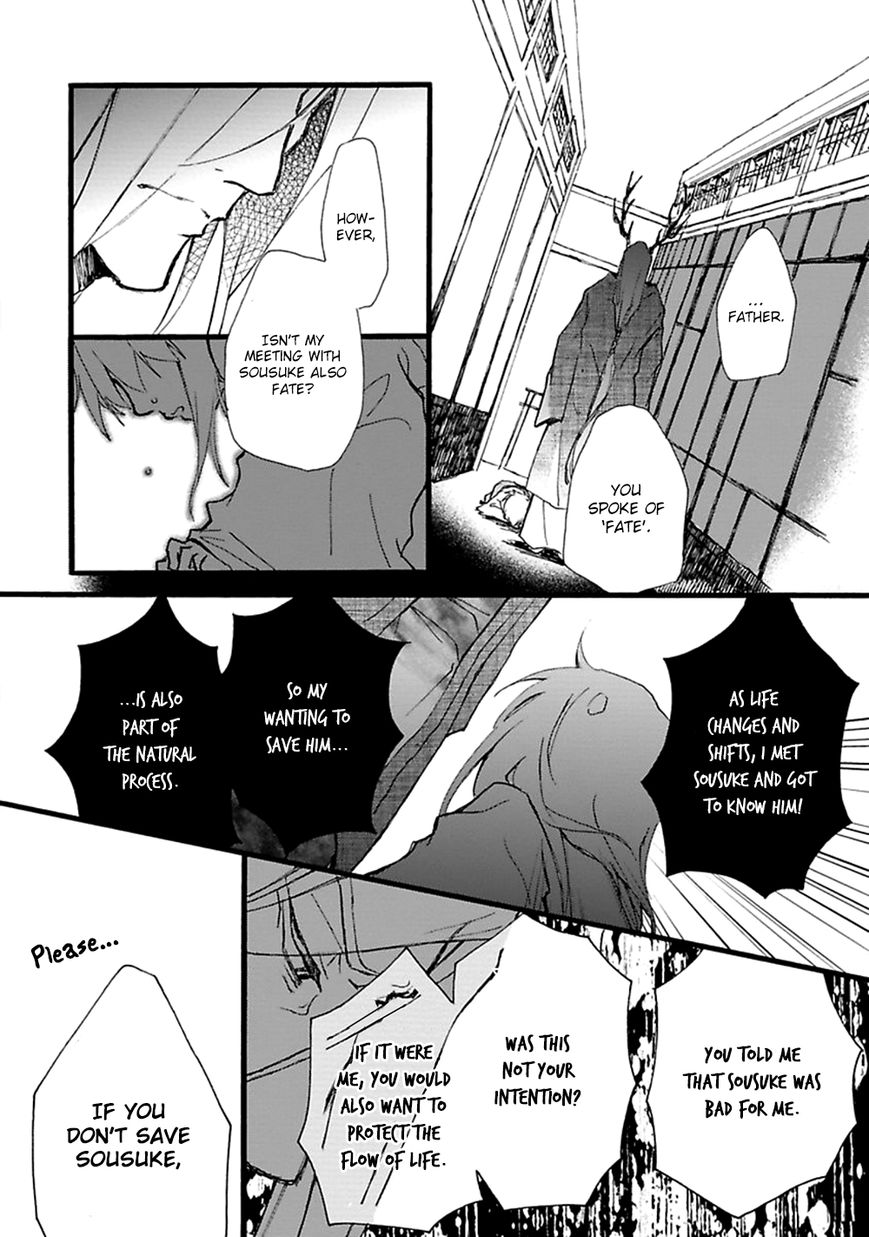 Mahoroba Days Chapter 5 page 11 - Chapter 5
