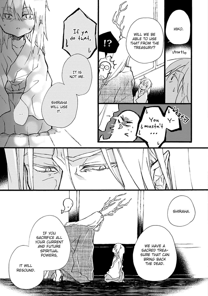 Mahoroba Days Chapter 5 page 14 - Chapter 5