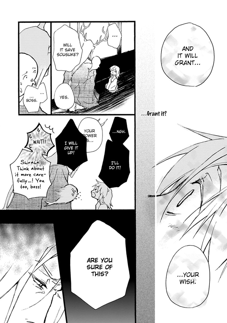 Mahoroba Days Chapter 5 page 15 - Chapter 5