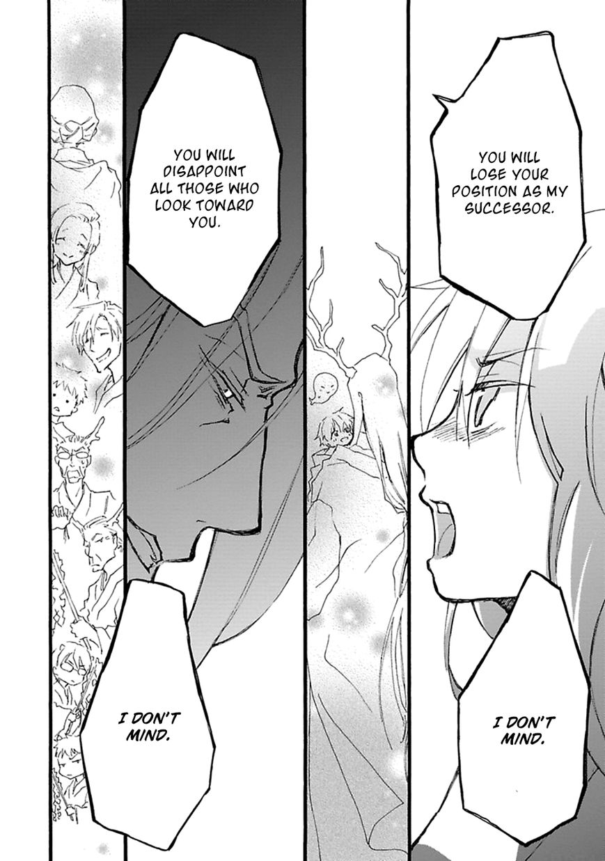 Mahoroba Days Chapter 5 page 17 - Chapter 5