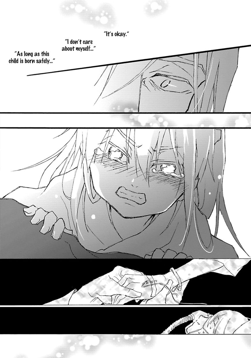 Mahoroba Days Chapter 5 page 19 - Chapter 5