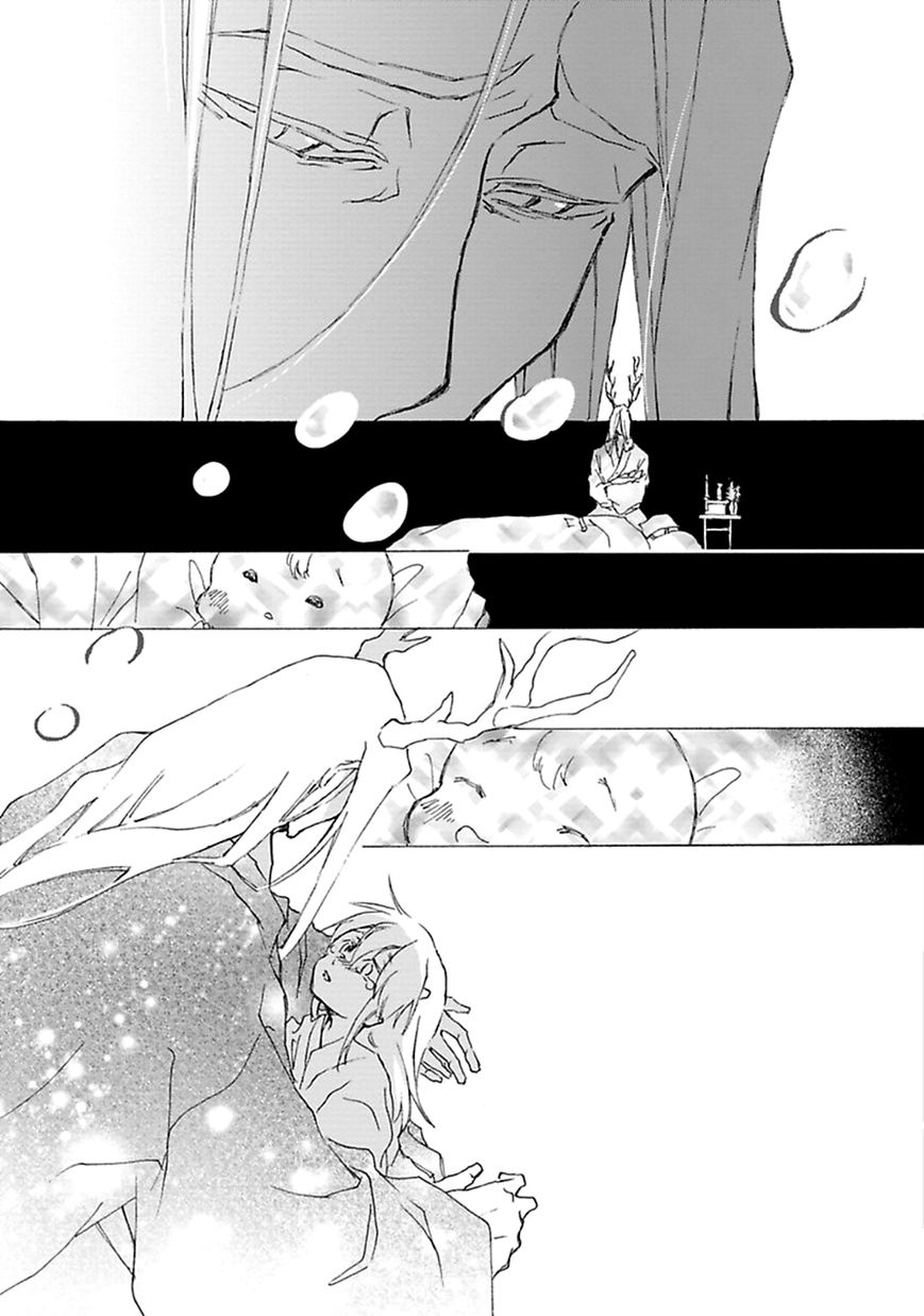 Mahoroba Days Chapter 5 page 20 - Chapter 5