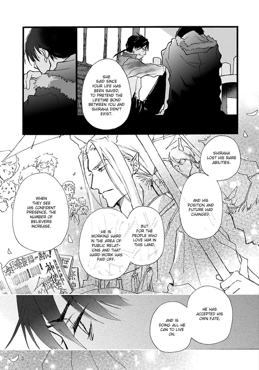 Mahoroba Days Chapter 5 page 22 - Chapter 5