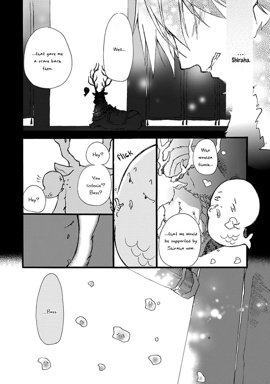 Mahoroba Days Chapter 5 page 23 - Chapter 5