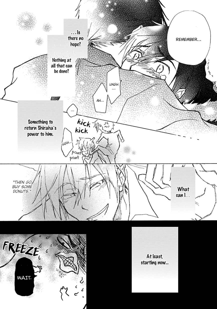 Mahoroba Days Chapter 5 page 25 - Chapter 5