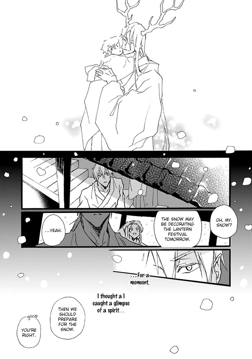 Mahoroba Days Chapter 5 page 27 - Chapter 5