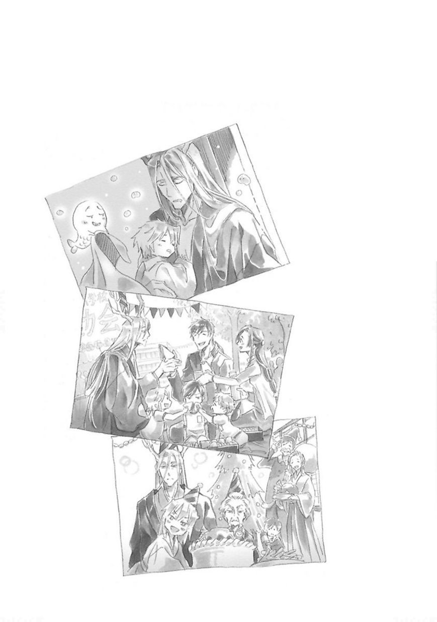 Mahoroba Days Chapter 5 page 28 - Chapter 5