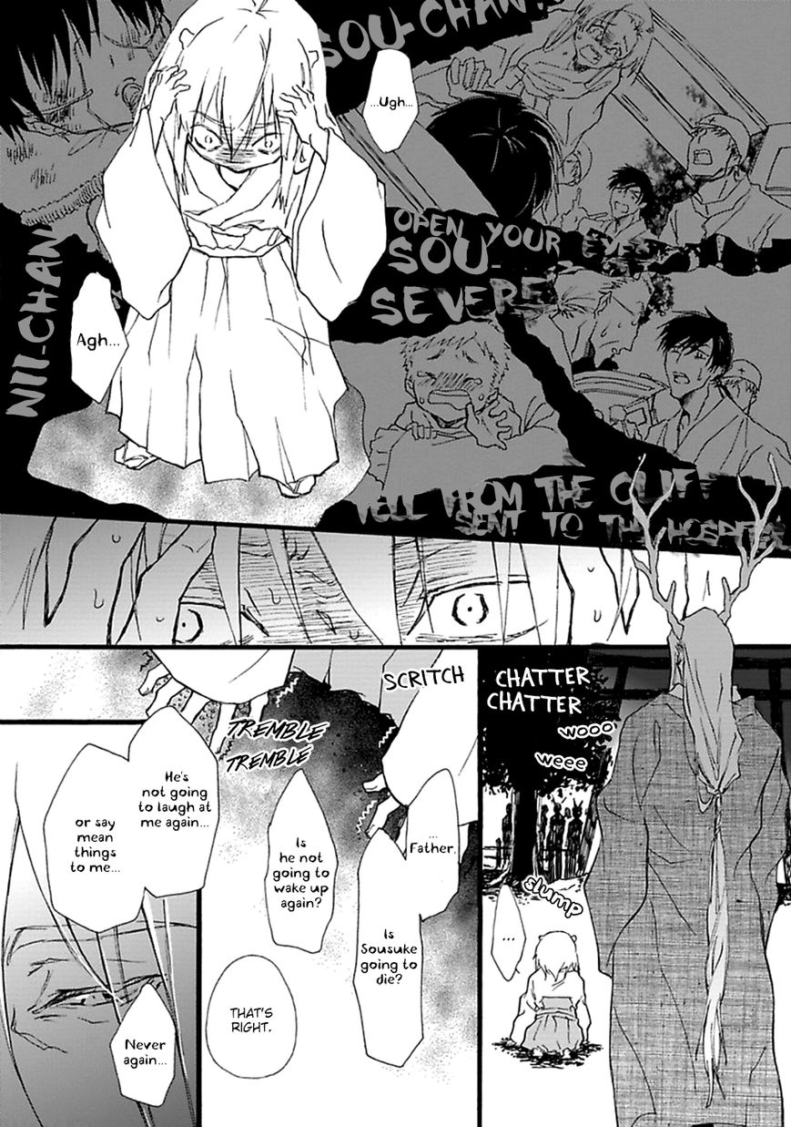 Mahoroba Days Chapter 5 page 5 - Chapter 5