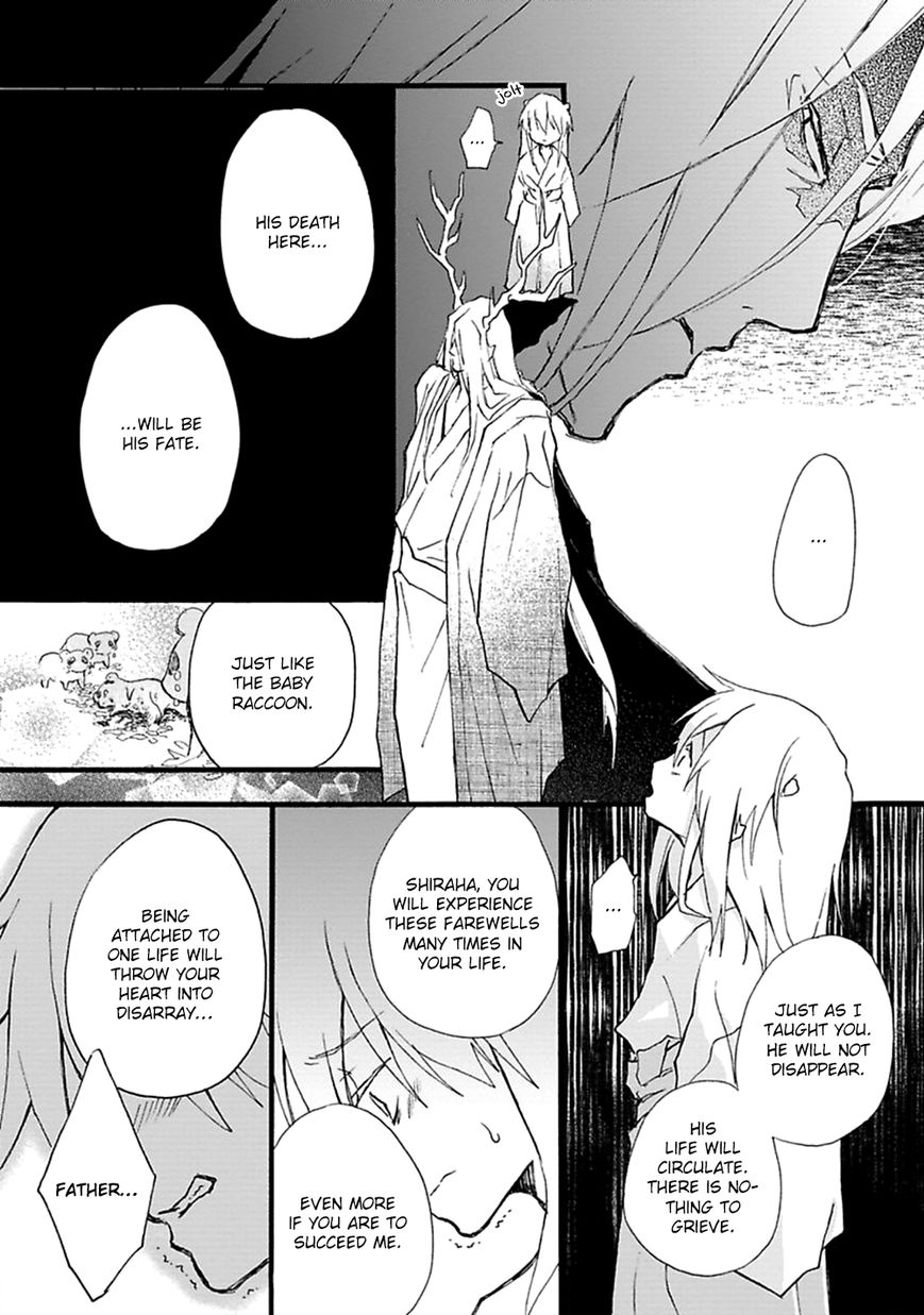 Mahoroba Days Chapter 5 page 7 - Chapter 5