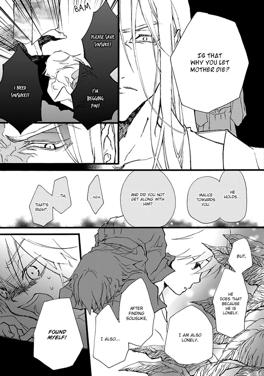 Mahoroba Days Chapter 5 page 8 - Chapter 5