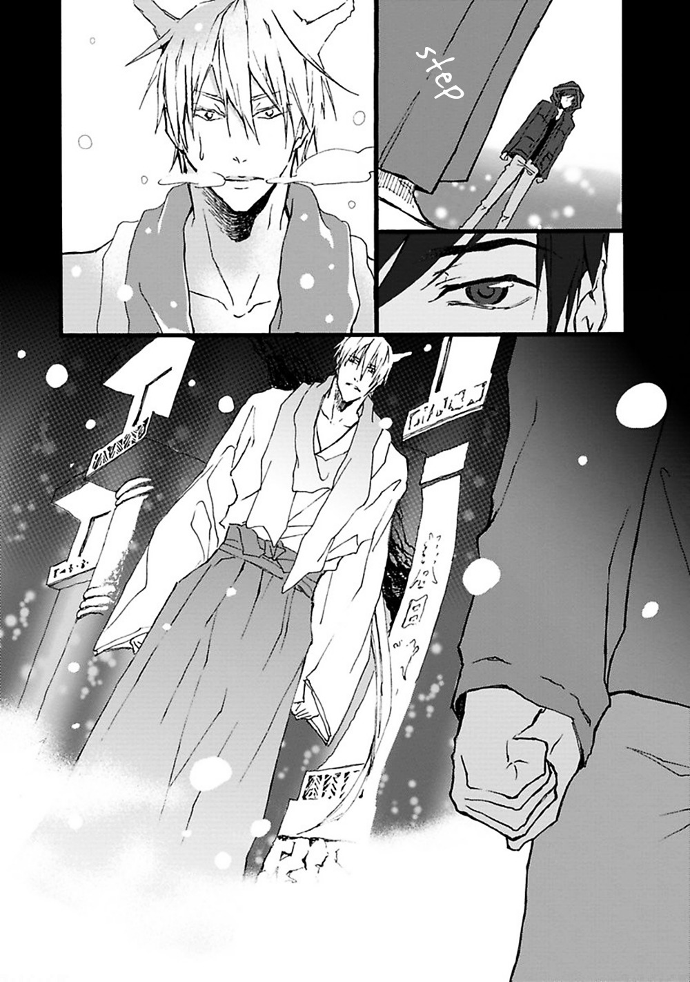 Mahoroba Days Chapter 6 page 3 - Chapter 6 : [End]