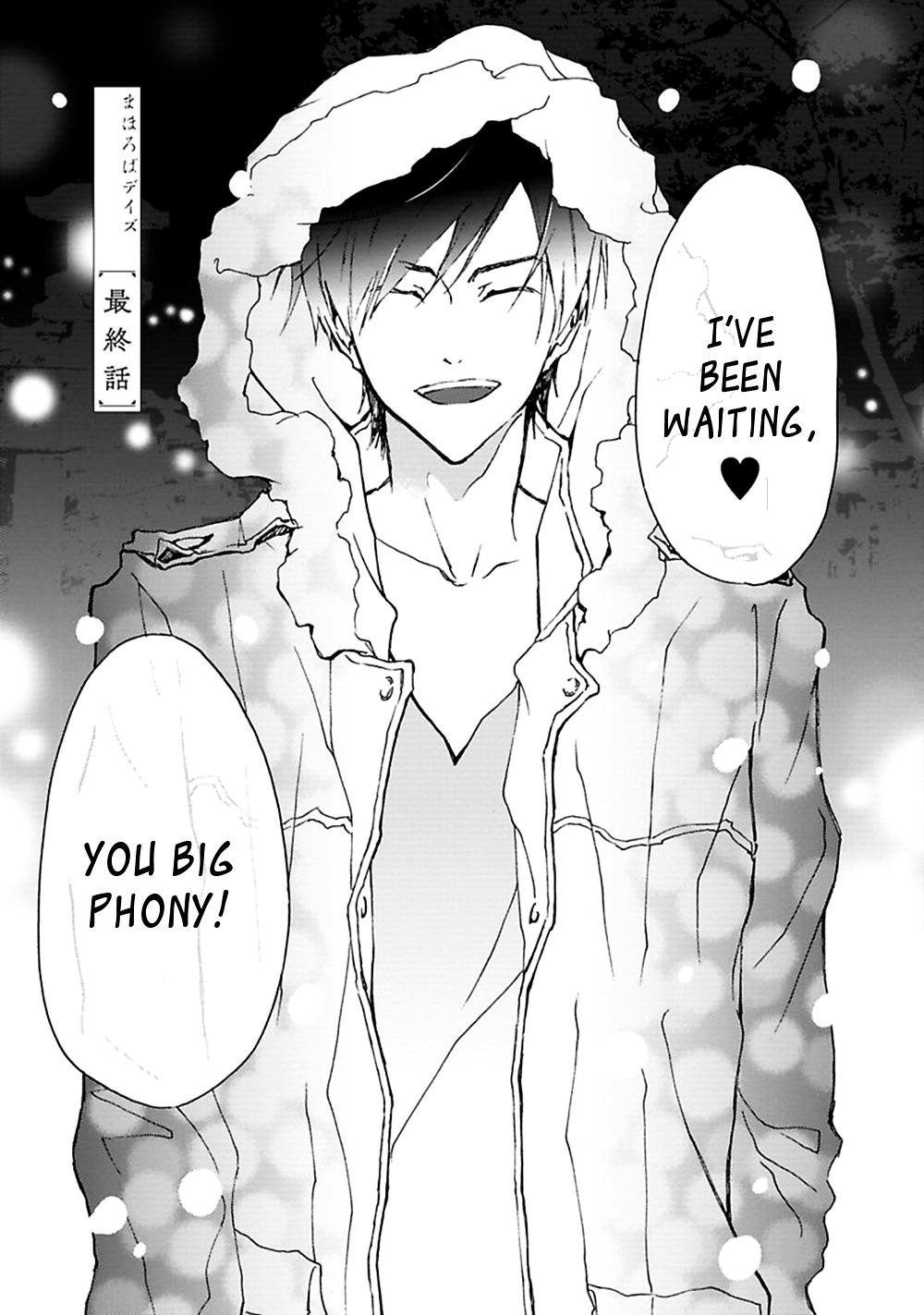 Mahoroba Days Chapter 6 page 4 - Chapter 6 : [End]