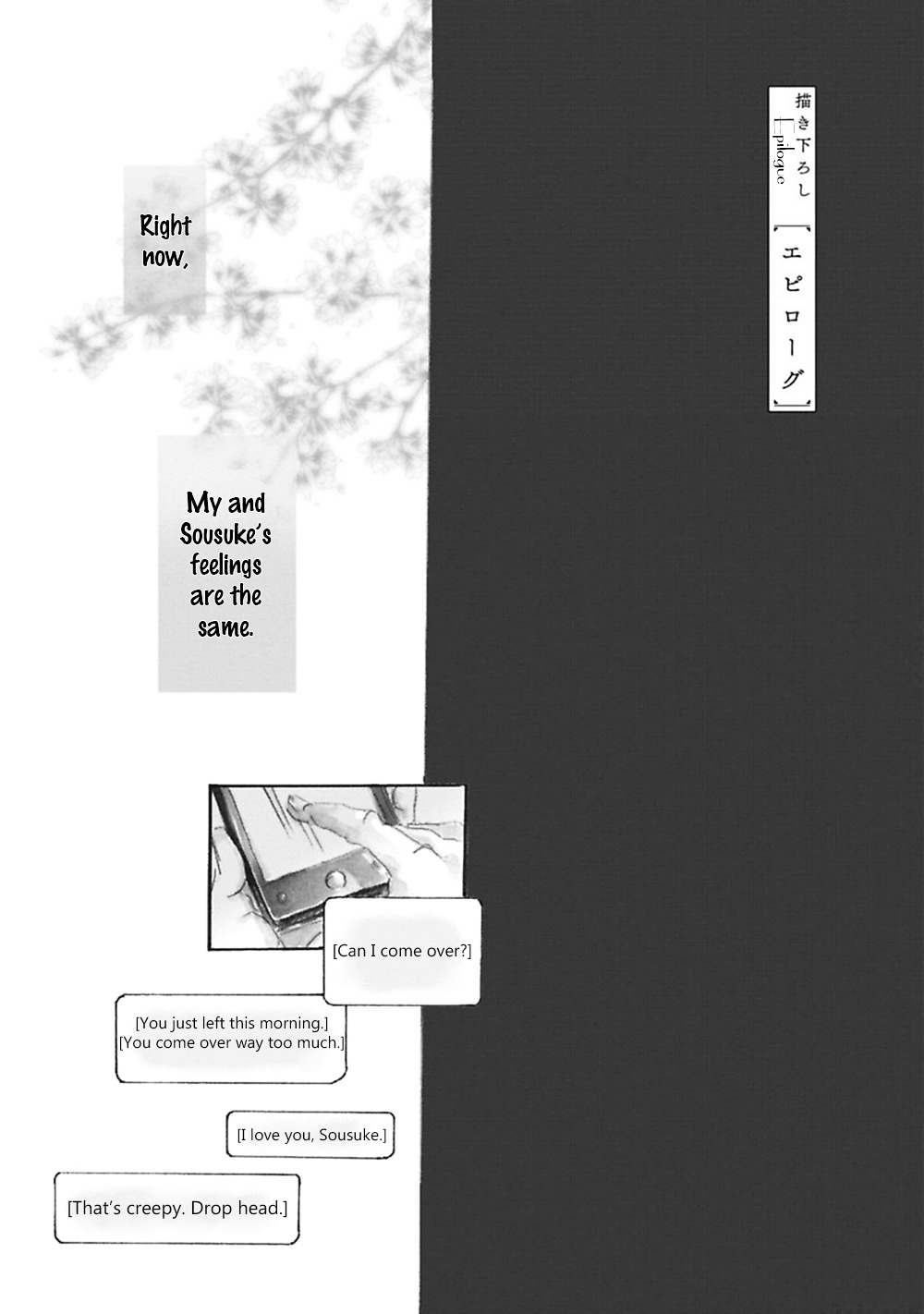 Mahoroba Days Chapter 6 page 48 - Chapter 6 : [End]