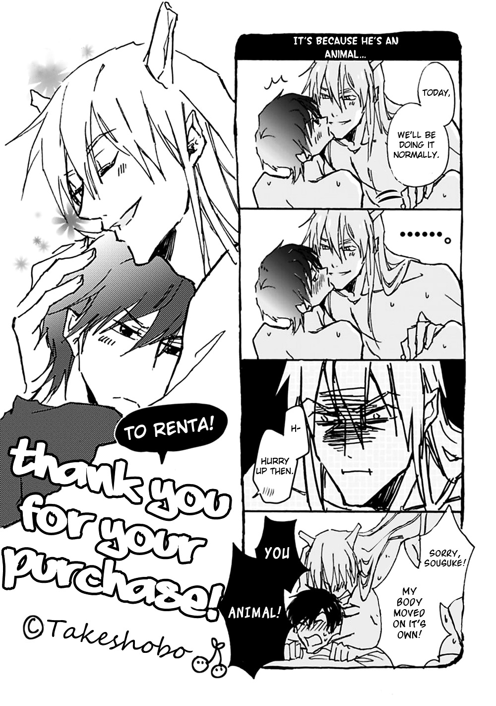 Mahoroba Days Chapter 6 page 56 - Chapter 6 : [End]