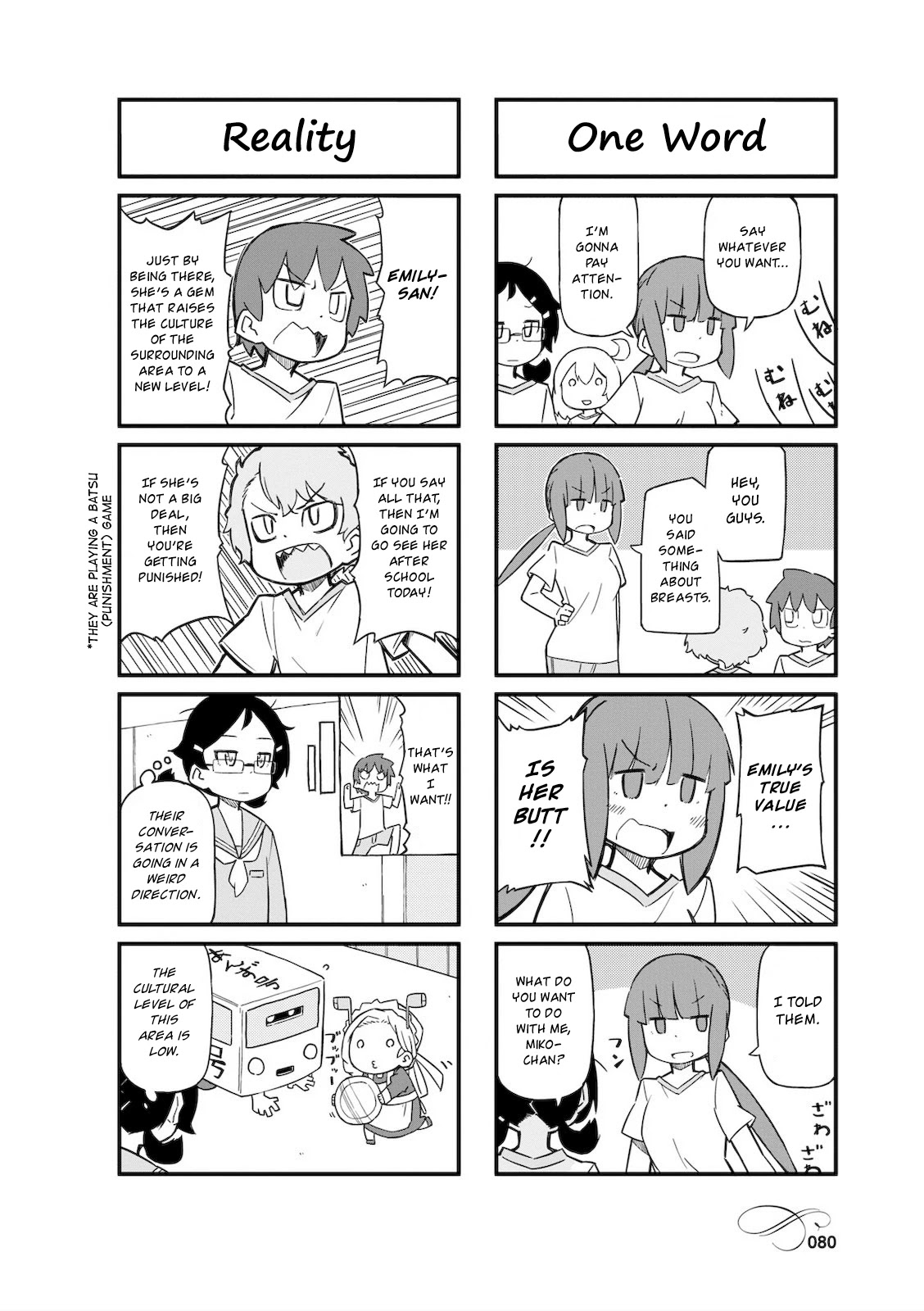 Mahoroba Kissa Chapter 10 page 2 - Chapter 10